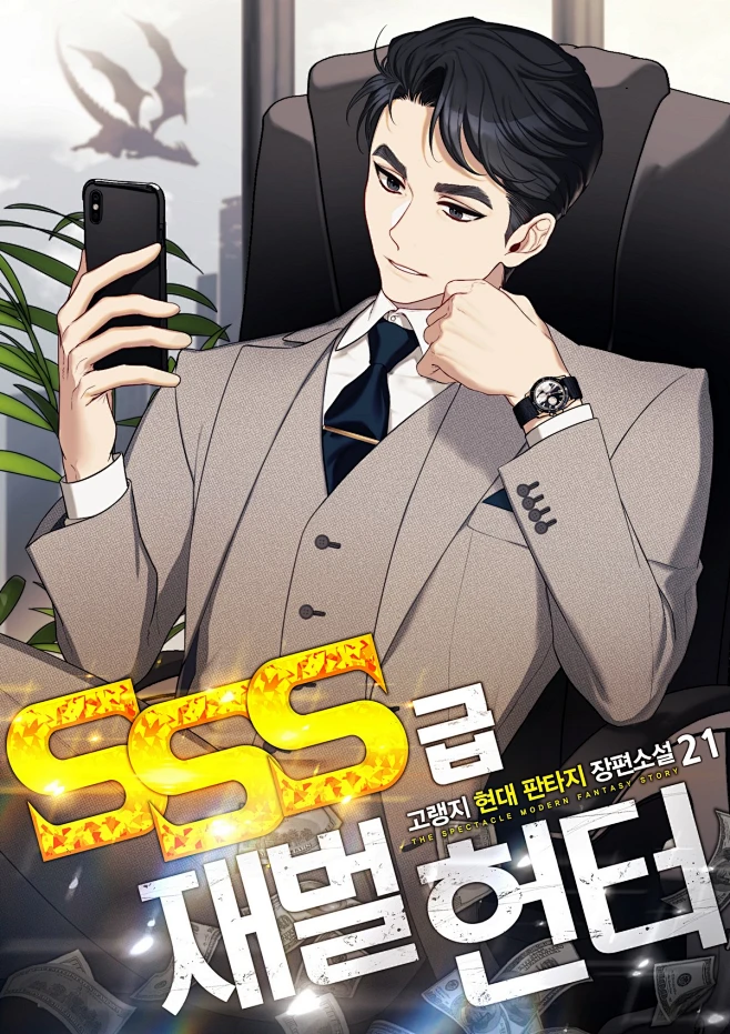 SSS___21.jpg (1202×1700)图片_【素材】男频都市图片素材-花瓣网