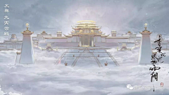 神界 天界 仙界 魔界 混沌 场景-花瓣网|陪你做生活的设计师 | 景_新海滩差分