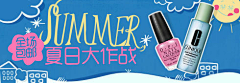 燕儿舞采集到淘宝banner