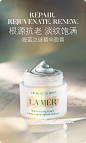 LA MER海蓝之谜官方旗舰店