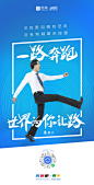 励志系列画板 1 拷贝