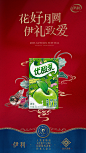 @优酸乳 的个人主页 - 微博