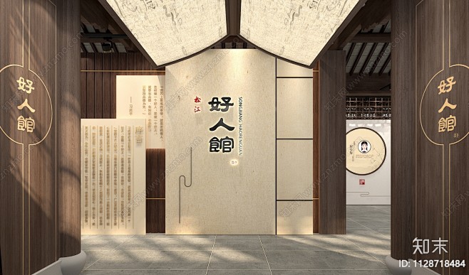 新中式社区好人馆展示中心3D模型下载【I...