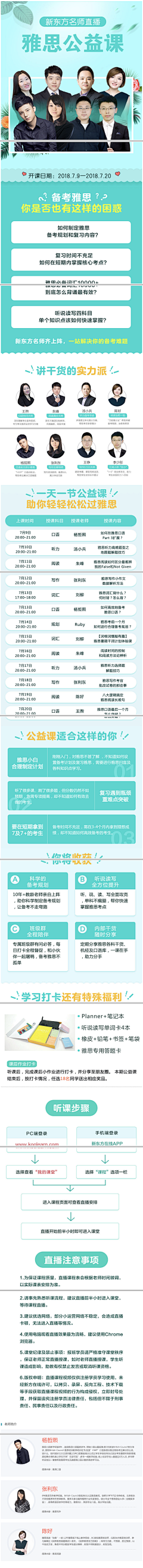 国际设计师菜鸟教程采集到创意海报