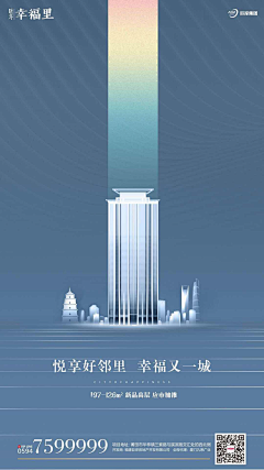 ZvKincVR采集到地产