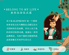 布兰兔的茶blanbunny 八日红糖黑糖花茶礼盒送女生伴手礼生日礼物-tmall.com天猫