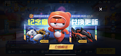 温•存采集到拍脸图