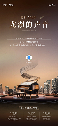 极简美学采集到❦活动