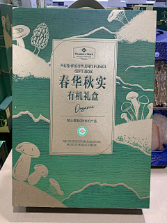 米哟米采集到包装
