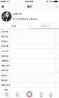 我的
