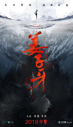 Designer~Li采集到海报