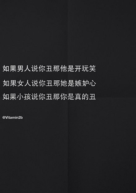 『语录』2013年语录精选
