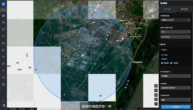 地图页面禁飞区