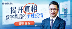 乌蝇哥哥采集到banner