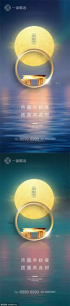 源文件下载- 中秋