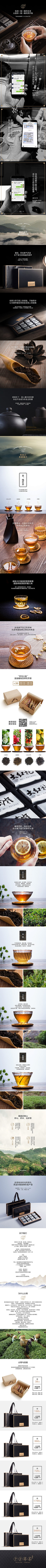 小草莓熊采集到详情页