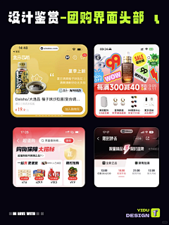Big_Panda采集到【APP】卡片布局