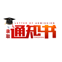 用户psF7RuvE采集到字体