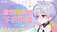 小葵呀~采集到Banner