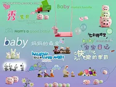 卡通童趣创意字体PSD字体|创意字体|卡通字体|淘气天使|象形字体|艺术字体|中文字体|字体设计|艺术字体创意字体|艺术字体阿拉伯字体|艺术字体 字体设计 中|艺术字体 模板字体 PS