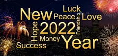 2022年的贺卡，祝福好运、平安、爱情、友谊、金钱、希望和成功