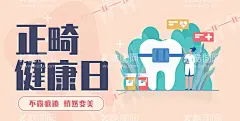 口腔海报   - 源文件下载【酷图网】口腔海报,美牙,蓝色背景,psd分层背景,专业口腔,口腔健康,口腔展板,爱护牙齿,关爱口腔,口腔护理,口腔医生,牙科医院,牙科诊所,牙齿,保护牙齿,口腔保健,全国爱牙日,牙齿广告,口腔科,牙科展板,牙科海报,种植牙,牙齿矫正,牙科广告,医院展板,医用海报,