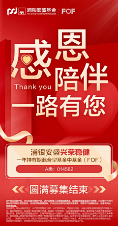 清零-重来采集到首发+感谢
