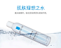 【2瓶】理肤泉舒缓调理喷雾300ml 补水保湿大喷雾舒缓敏感爽肤水-tmall.hk天猫国际