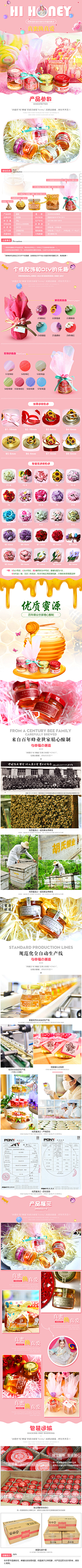 小顽怪采集到详情设计