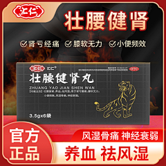 l0YaDu7H采集到主图