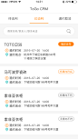 [兔狗科技]ToGoCRM-商家管理