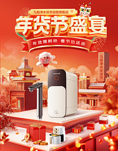 小桂圆啊1采集到家具海报