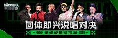 Diiisty采集到音乐banner
