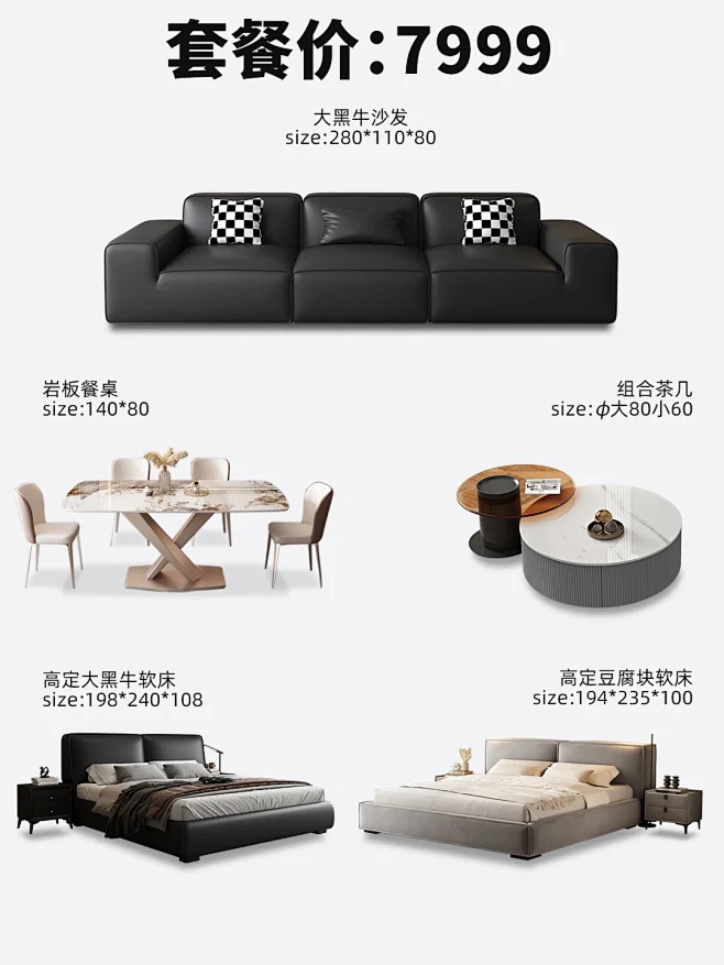 2024很很棒的全屋家具套餐，分享给大家...