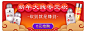 小电铺 年货节活动 大促banner 电商banner