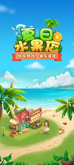 加载
