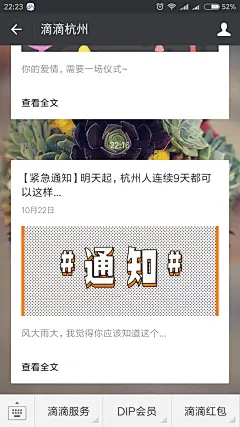 字体 题头
