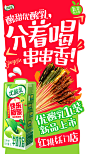 @优酸乳 的个人主页 - 微博