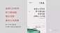 让山，敬不油腻的中年！庐山2019温泉文旅小镇提报！ : 红鹤201906中海铂悦府比稿 之一\x0a红鹤201905基于前置化操盘工具创新及其对定位及运营落位的探索