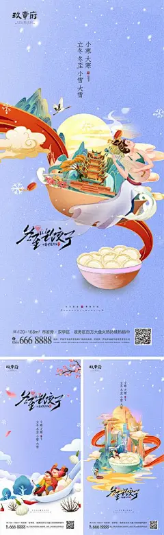 华素网_设计图库素材_高清图片素材_PS图片素材_sucai999