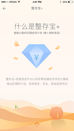 0QMUBS91采集到UI