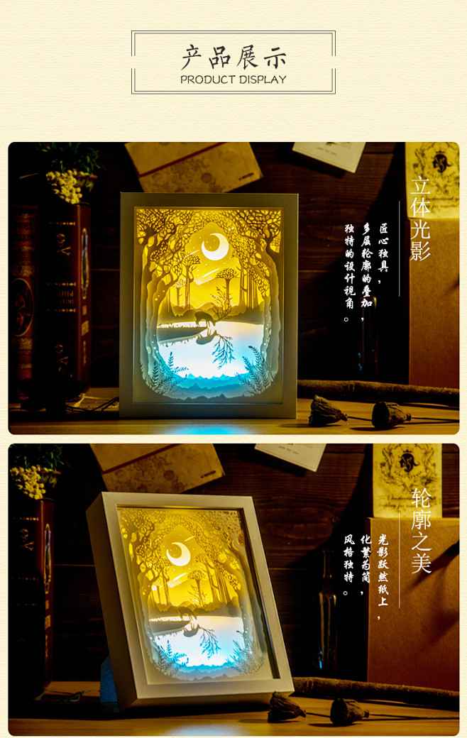 意术 光影纸雕灯河边小鹿DIY手工3d灯...