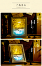 意术 光影纸雕灯河边小鹿DIY手工3d灯创意礼物台灯卧室床头小夜灯-淘宝网