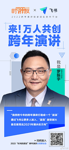 Bluebongo采集到海报