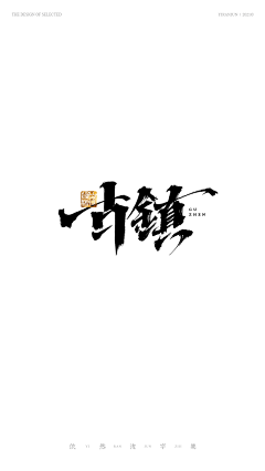 HmQIF_也许采集到地产标志