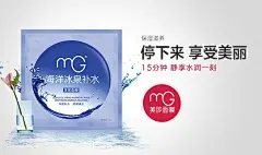 钻石展位 海报图 圣诞狂欢季 聚划算品牌团 #活动页面# #页设计# #电商设计# #天猫设计# #淘宝首页# #美容# #化妆品# #彩妆护肤# #创意banner# #平面设计##钻展##直通车设计##天猫大图钻展##天猫首页##天猫首焦钻展##钻展设计##男装##女装##服饰##孕妇##大码女装##大码男装##箱包##秋冬大衣##雪地靴#@北坤人素材