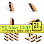 三星Galaxy S10黏土模型展示样机场景展示psd海报模板设计素材-淘宝网