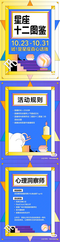 HXJ2223采集到长图
