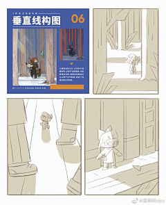 额壹小采集到构图