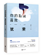 #西洲工作室#二月月练#美工野述